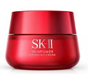 エスケーツー 保湿クリーム 《送料無料》【SK-II】スキンパワー クリーム 80g 並行輸入品 エスケーツー SK-2 sk2