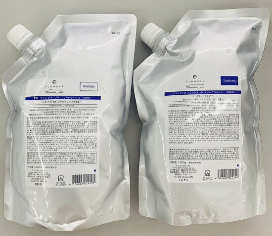 《セット・送料無料》〔デミ〕フローディア スリークライト シャンプーa 1000mL & トリートメントb 1000g