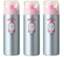 《3本セット・送料無料》アリミノ スパイス シャワー シャイニング 180ml◆お中元・お祝い・ギフト・お誕生日プレゼントにも◆