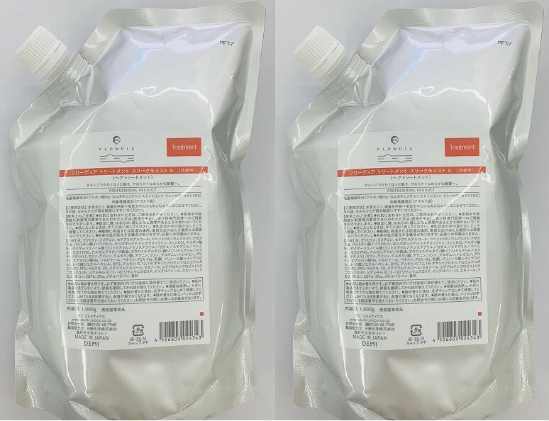 Rakuten - 《2個セット・送料無料》【デミ】フローディア トリートメント スリークモイスト 1000g レフィル 詰め替え用 リニューアル版 サロン専売正規品　2個セット