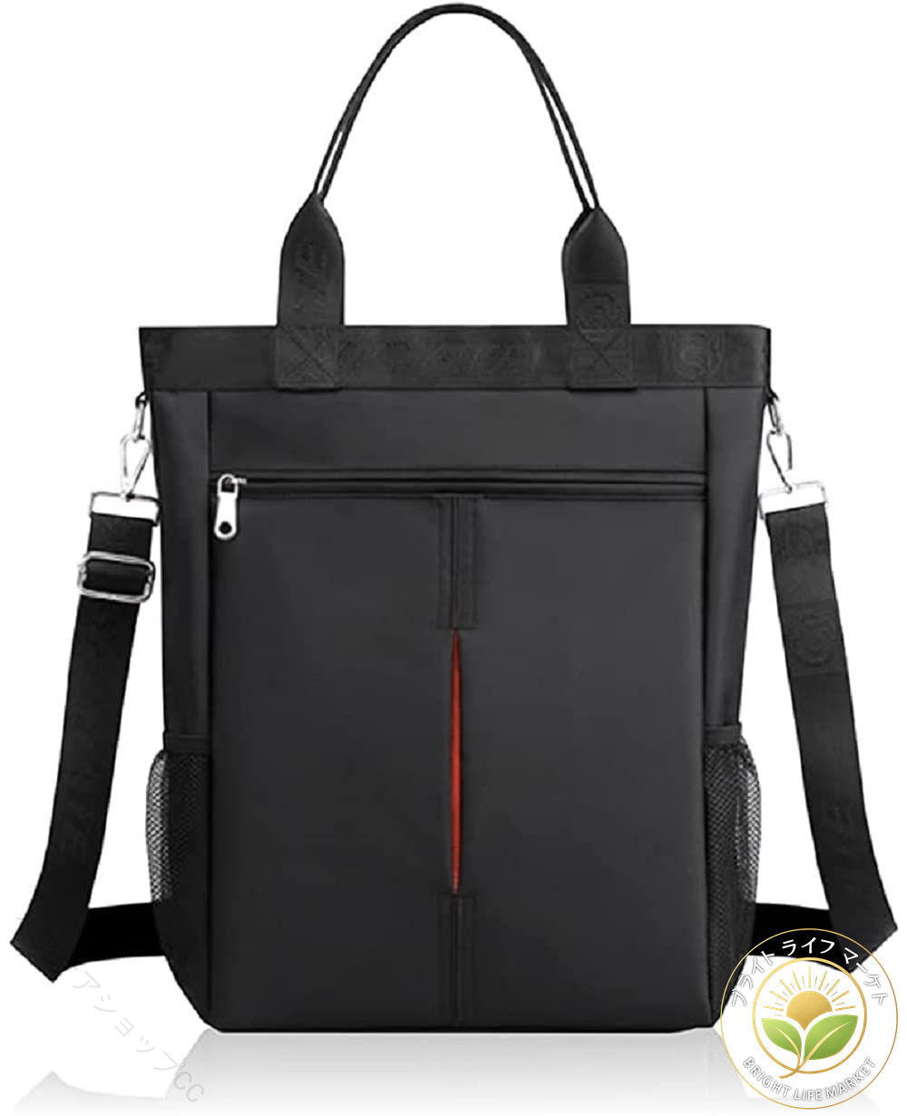 【原産国／製造国: 中国】 .縦型カバン、仕事、ビジネス、撥水、a4、大容量、ショルダーバッグ、メンズ、ビジネスバッグ、通勤バッグ、縦型バッグ、肩掛け、斜め掛け、書類収納、ノートPC、通勤、通学、メンズバッグ、軽量、シンプル、おしゃれ、オフィス、営業、出張、会社員、大学生、A4書類、ファイル収納、デイリーバッグ、人気、おすすめ、ランキング、セール商品。仕事用や普段使いに便利な収納性を備えています。。 指定された配送時間は承っておりません。【ヘアケアショップCC】