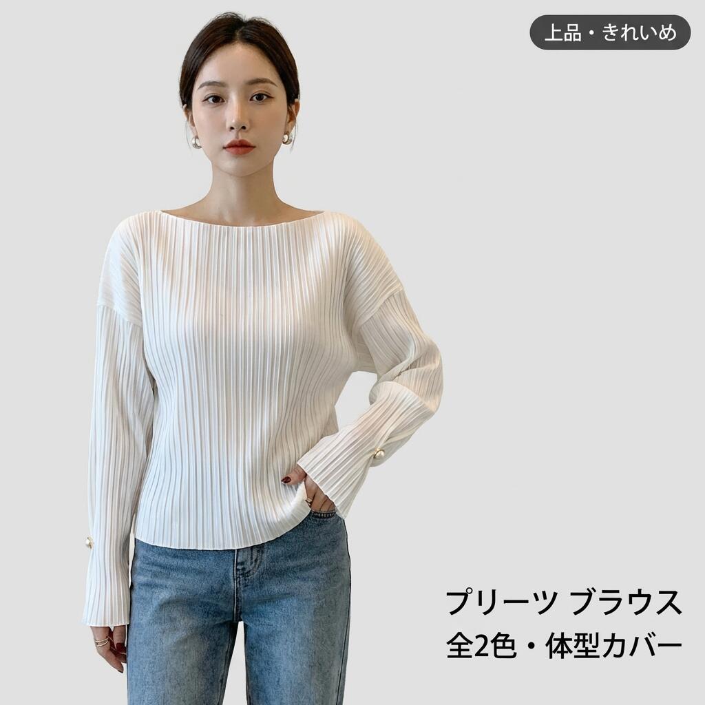 乐天商城 - 無地 トップス 長袖 卒園式 羽織 プリーツ レディース tシャツ 大きいサイズ オフィス きれいめ 30代 フォーマル 卒業式 体型カバー 入園式 謝恩会 入学式 ブラウス 発表会 シンプル 春 シャツ 秋 大人 おしゃれ ゆったり