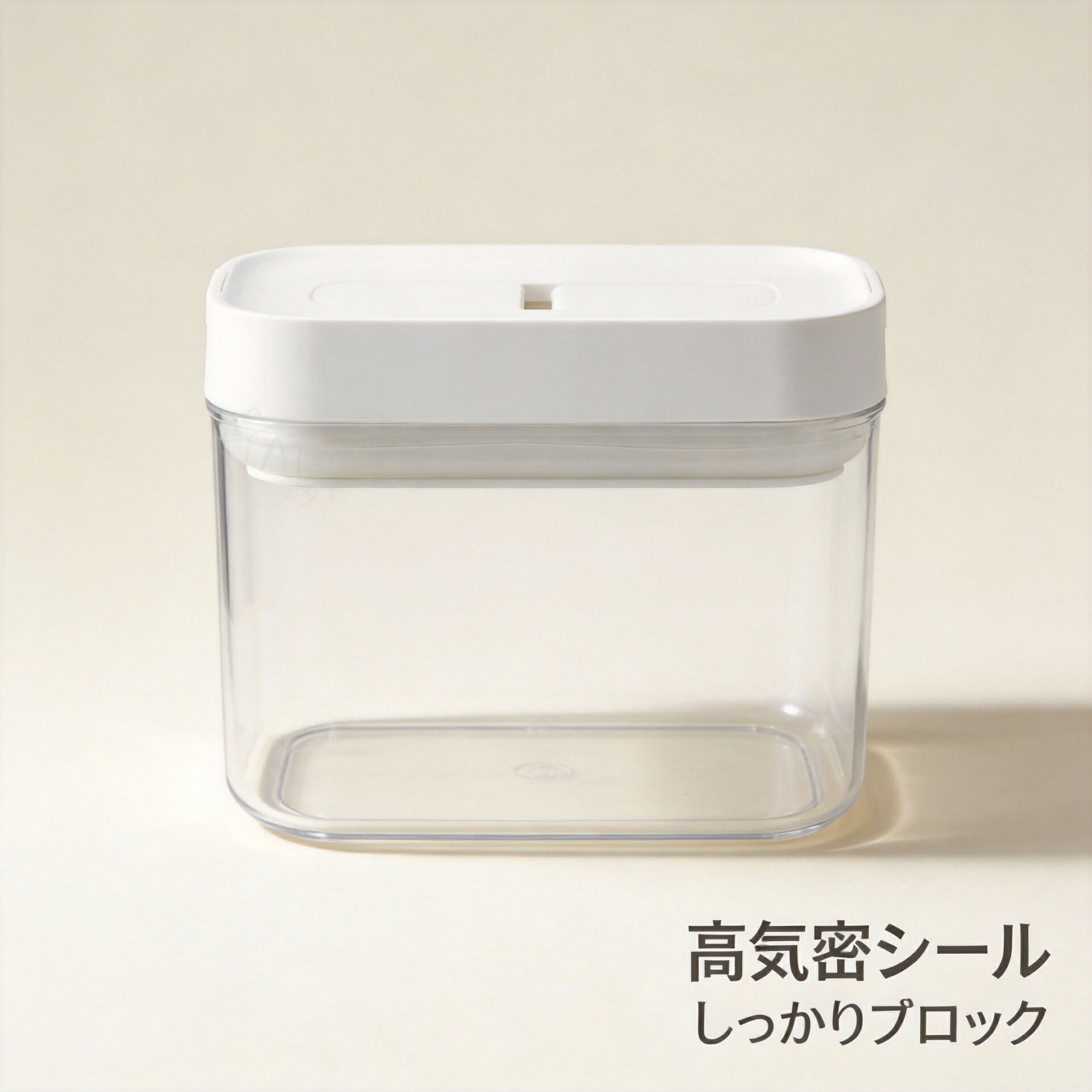 Rakuten - 高気密 遮光 保存容器 キャニスター 【スタッキング可能 角型デザイン】 密閉 食品保存 キッチン収納 コーヒー豆 茶葉 スパイス 調味料入れ 大容量 おしゃれ ホワイト ブラウン グレー グリーン TADAU