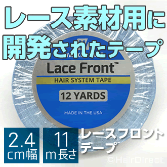 この商品はネコポスで発送できます。 非常に強力です。 接着面積が少ない極薄ベース用に作られたため強い粘着力を持ちます。 もちろん極薄ベース以外のさまざまなベースにも使えます。 レースフロントテープはブルーテープよりほんの少しだけ薄く作られています。 2．4センチ幅のメガロールタイプです。 自由な長さに切ってお使いいただけます。 &nbsp; 形状：メガロールタイプ サイズ：幅2.4cmx長さ11m &nbsp; レースフロントテープ一覧を見る &nbsp; 両面テープ一覧を見る