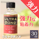 ウルトラボンド30ml ヘアダイレクトジャパンオリジナル 強力粘着力 うれしいお手頃価格 ブラシ付きキャップで便利！！