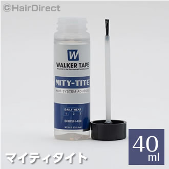 マイティタイト接着剤40ml（ブラシタイプ）かつら用接着剤の老舗、ウォーカー社製！強すぎず弱すぎず、標準的な接着力です。両面テープの接着力が弱まったときの補強にも。使いやすいブラシタイプ♪