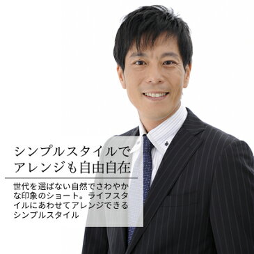ヘアダイレクト 生え際が出せる男性医療用かつら(全頭タイプ) ★ナチュラルショート★最高級人毛100%★交換・返品OKで安心★【男性医療用ウィッグ 医療用かつら 全頭かつら メンズ フルウィッグ】