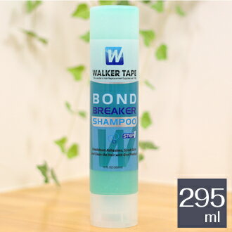 ボンドブレーカーシャンプー（クリーナー）