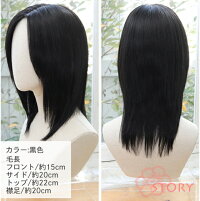 sale開催中 医療用ウィッグ ストーリー 医療用かつら ミディアムウィッグ ノーカット 送料無料です ヘアダイレクト 全頭かつら 店自然な見た目にこだわった最高級医療用ウィッグが今だけお得なセール価格 かつら 人毛プラス耐熱人工毛 超ロング人工肌月