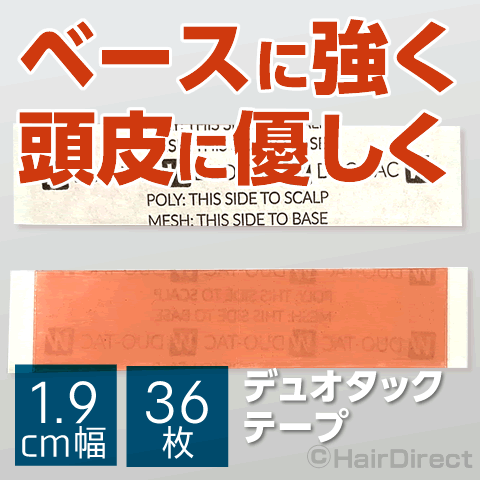 （印字のある白色の剥離紙側） （赤色の剥離紙側） この商品はネコポスで発送できます。 表と裏で粘着力が異なる両面テープです。 文字が書いてある剥離紙側が強く、反対の赤い剥離紙側が弱くなっています。 テープのつきにくい極薄ベースには、接着力の...