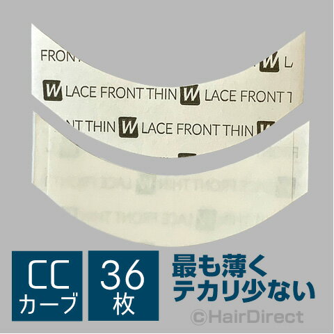 【かつら・ウィッグ専用強力両面テープ】レースフロントテープ(薄手) CCカーブ x 36枚★☆★ネコポスOK★☆★ 【かつら・ウィッグ専用強力両面テープ】レースフロントテープ(薄手) CCカーブ x 36枚★☆★ネコポスOK★☆★
