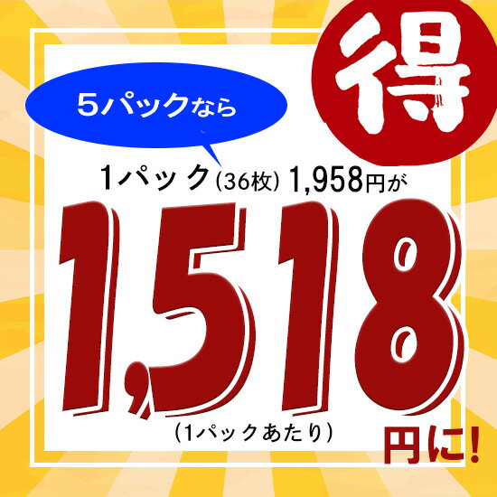 【かつら・ウィッグ専用強力両面テープ】プロフレ...の紹介画像2