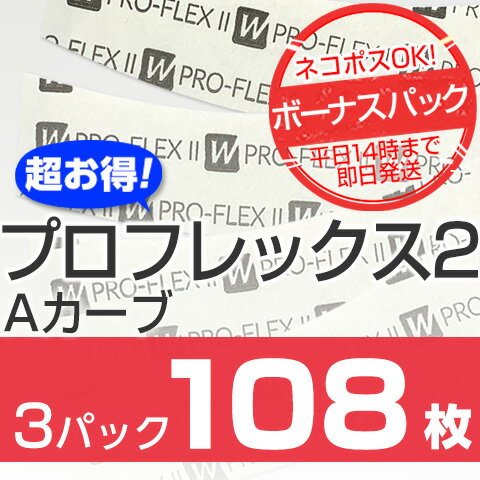 【定形外郵便】スーパーミリオンヘアー ダークブラウン 30g