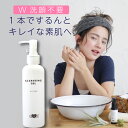 EARTHEART クレンジングゲル 195g/鉱物油＆合成香料不使用、無添加 オレンジ由来の美肌成分 シルク由来配合のクレンジングジェル フェイスケア