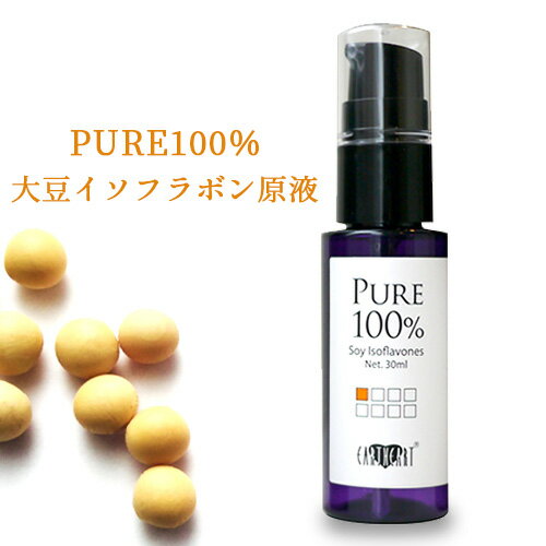  大豆イソフラボン美容液 (30ml) 自然の恵み ピュア100% / サロン専売品 女性ホルモン 美容液 アースハート EARTHEART 原液100% フェイスケア