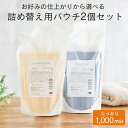 ＼2BUY10%OFFクーポン対象品／【美容