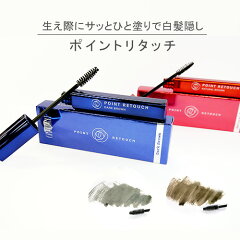 https://thumbnail.image.rakuten.co.jp/@0_mall/hairmake-earth/cabinet/05094696/point_500.jpg