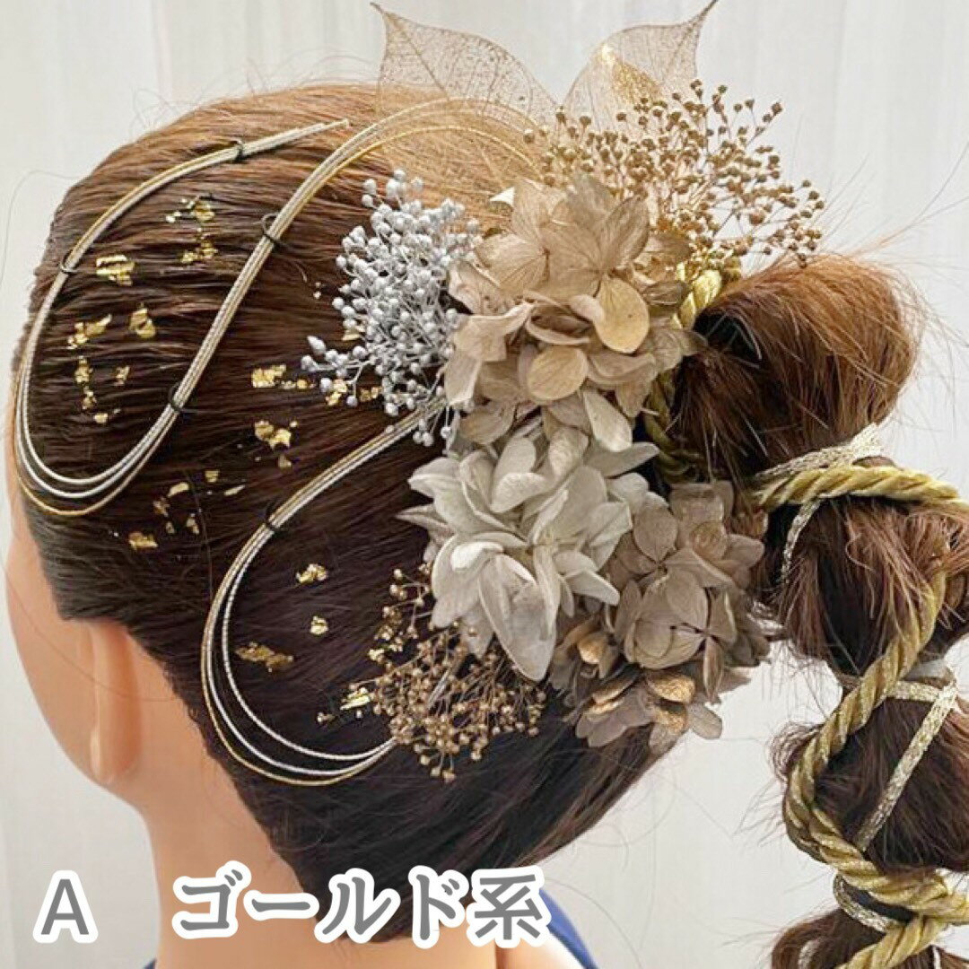 高級品市場 成人式 卒業式 結婚式 和装にぴったりのヘッドパーツ 水引きと金箔セット
