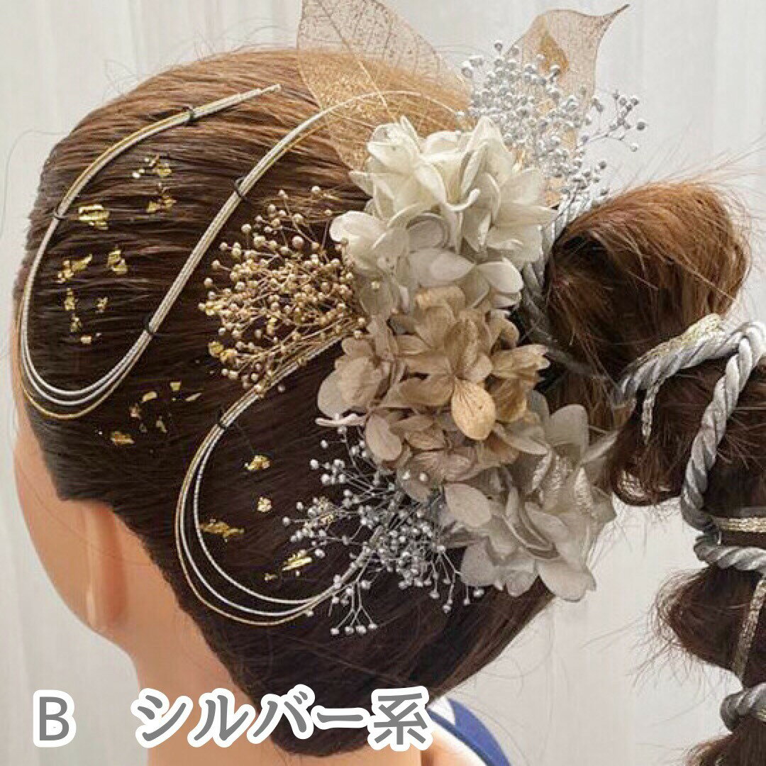 シルバー紐 銀箔 髪飾り ヘア 成人式 結婚式 卒業式 金箔 水引