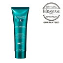 【正規品/あす楽】KERASTASE ケラスターゼ RE バン セラピュート / 250ml レジスタンス ダメージケア シャンプー トリートメント ナイトケア ナイトリペア 美容室 サロン ヘアケア ダメージ 保湿 おすすめ くせ毛 乾燥 ハリ コシ 指通り しっとり さらさら スカルプケア 縮毛