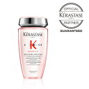 【あす楽】KERASTASE ケラスターゼ GN バン イドラ フォーティファイ / 250ml【正規販売店】【ジェネシス シャンプー すっきり洗い上げるタイプ 爽やかなベルガモットの香り】