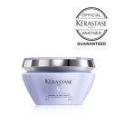 【正規品/送料無料/あす楽】 KERASTASE ケラスターゼ BL マスク ブロンドアブソリュ / 200ml 【正規販売店】【ケラスターゼ トリートメント ヘアマスク カラーケア ブリーチケア】