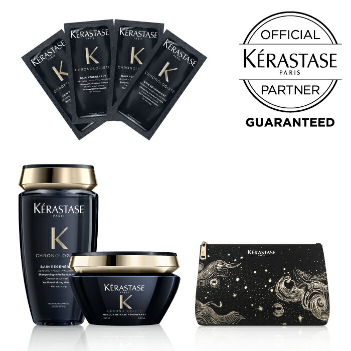 【正規品/送料無料/あす楽】KERASTASE ケラスターゼ クロノロジスト スペシャルポーチセット シャンプー いい匂い いい香り スタイリング オーガニック 香り アイロン前 美容室 専売品 柑橘系 さらさら 軽い 重め 濡れ髪 傷んだ髪 くせ毛 スカルプ 頭皮ケア 保湿 ツヤのサムネイル