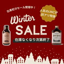 【正規品】リンクオリジナルメーカーズ LINC ORIGINAL MAKERS 在庫処分セール 訳アリ商品