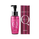 【新商品/正規品】アリミノ クオライン ヘアオイル 70ml