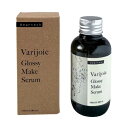 【新商品/正規品】ディアテック ヴァリジョア グロッシーメイクセラム 100ml ヘアオイル 洗い流さない ベタつかない メンズ いい匂い いい香り スタイリン...