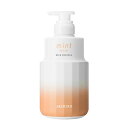 【新商品/正規品】アリミノ ミント マスク マイルドリフレッシュ 200g・550g トリートメント ヘアオイル ナイトケア ナイトリペア 美容室 サロン ヘアケア ダメージ 保湿 おすすめ くせ毛 乾燥 ハリ コシ 指通り しっとり さらさら うねり くせ毛 硬い髪 ボトル ヘアミルク