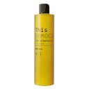 【正規品】ハホニコプロ ディスデモカ ヘアクレンジング 400ml/1000ml