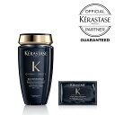 【送料無料/ 正規品 / あす楽/NEWクロノロジスト】KERASTASE ケラスターゼ CH バン クロノロジストR シャンプーセット / 250ml【正規販売店】【ケラスターゼ クロノロジスト ケラスターゼ シャンプー スカルプ 頭皮ケア 保湿 ツヤ】