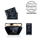 【送料無料 / 正規品 / あす楽/NEWクロノロジスト】KERASTASE ケラスターゼ CH マスク クロノロジスト トリートメントセット / 200ml 【正規販売店】【ケラスターゼ クロノロジスト ケラスターゼ トリートメント スカルプ 頭皮ケア 保湿 ツヤ】