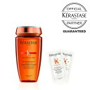 【正規品/あす楽】KERASTASE ケラスターゼ ディシプリン シャンプーセット バン オレオ リラックス / 250ml 【正規販売店】【ケラスターゼ シャンプー ケラスターゼ オレオリラックス くせ毛ケア まとまりケア】