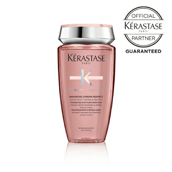 KERASTASE ケラスターゼ クロマアブソリュ CA バンリッシュ クロマ プロテクト / 250ml