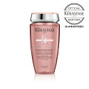 【正規品/送料無料】KERASTASE ケラスターゼ クロマアブソリュ CA バンリッシュ クロマ プロテクト / 250ml