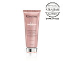 新発売【数量限定/正規品/送料無料】KERASTASE ケラスターゼ クロマアブソリュ CA フォンダン シカ クロマ / 200ml