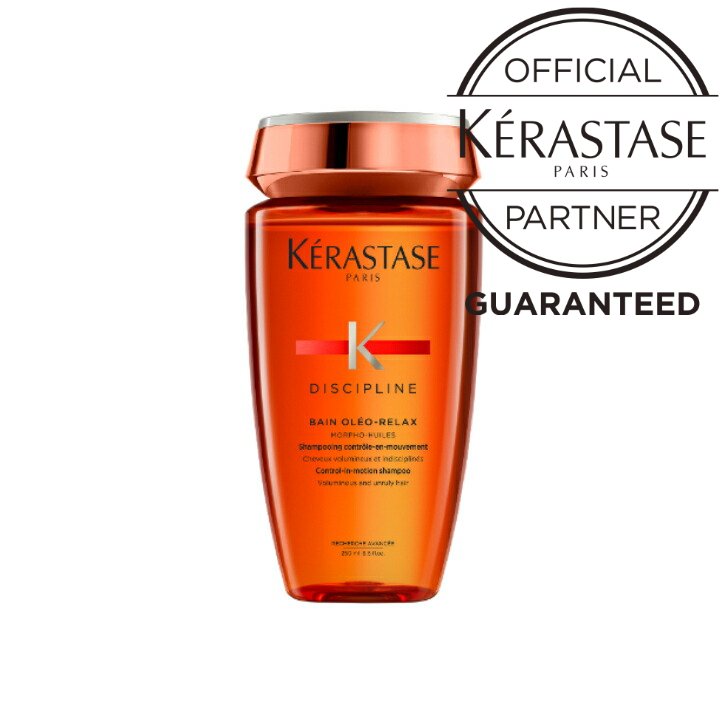 【正規品/送料無料/あす楽】KERASTASE ケラスターゼ ディシプリン バン オレオ リラックス / 250ml 【正規販売店】【ケラスターゼ シャンプー ケラスターゼ オレオリラックス くせ毛ケア まとまりケア】