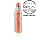 【正規品/送料無料/あす楽】KERASTASE ケラスターゼ DP フルイ ディシーム / 150ml 【正規販売店】【ケラスターゼ 洗い流さないトリートメント ケラスターゼ ディシプリン フルイダリスト まとまりケア】