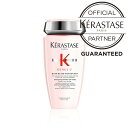 楽天greenhair《★新商品★》【正規品/送料無料/あす楽】KERASTASE ケラスターゼ GN バン ニュートリ フォーティファイ / 250ml【正規販売店】【ジェネシス シャンプー 乾燥した頭皮・髪を保湿するタイプ】