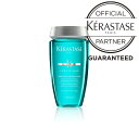 KERASTASE ケラスターゼ SP バンセンシドット / 250ml 