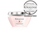 KERASTASE ケラスターゼ GN マスク リコンスティチュアント / 200ml