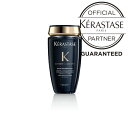 【送料無料/ 正規品 / あす楽/NEWクロノロジスト】KERASTASE ケラスターゼ CH バン クロノロジスト R / 250ml【正規販売店】【ケラスターゼ クロノロジスト ケラスターゼ シャンプー スカルプ 頭皮ケア 保湿 ツヤ】
