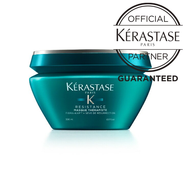 【正規品/送料無料/あす楽】KERASTASE ケラスターゼ RE マスク セラピュート / 200g 【正規販売店】【ケラスターゼ 集中トリートメント ヘアマスク ケラスターゼ レジスタンス ダメージケア】