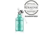 【正規品/送料無料/あす楽】KERASTASE ケラスターゼ RE セラム エクステンショニスト / 50ml 【正規販売店】【ケラスターゼ 洗い流さないトリートメント ケラスターゼ エクステンショニスト レジスタンス ダメージケア】