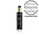 【正規品/送料無料/あす楽】 KERASTASE ケラスターゼ 洗い流さないトリートメント(クリームタイプ) クロノロジスト テルミック 150mL