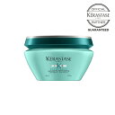 【あす楽/正規販売店】KERASTASE ケラスターゼ RE マスク エクステンショニスト / 200g ヘアマスク レジスタンス トリートメント ナイトケア ナイトリペア 美容室 専売 サロン ヘアケア ダメージ 保湿 おすすめ くせ毛 乾燥 指通り しっとり さらさら スカルプケア 縮毛