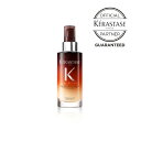 【正規品/送料無料/あす楽】KERASTASE ケラスターゼ NU マジック ナイト セラムR / 90ml 【正規販売店】【ケラスターゼ 洗い流さないトリートメント ヘアミルク オレオリラックス くせ毛 まとまりケア】