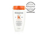 【正規品/あす楽】KERASTASE ケラスターゼ NU バン サテン リッシュ/ 250ml 【正規販売店】【ケラスターゼ シャンプー 乾燥】